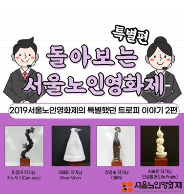 홈페이지 썸네일(283-300px)(62).jpg